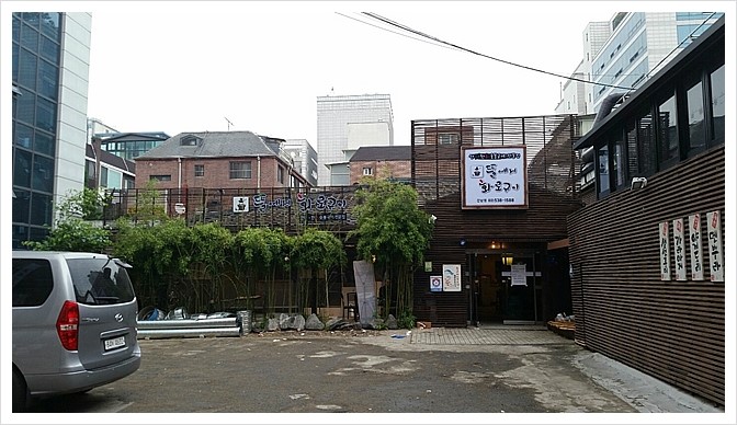 뜰에서화로구이 이미지