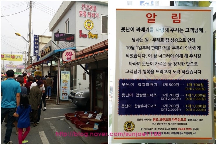 중앙그릇마트 이미지