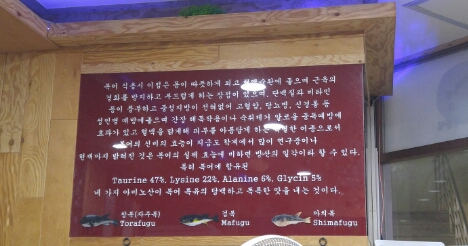 선복집 이미지