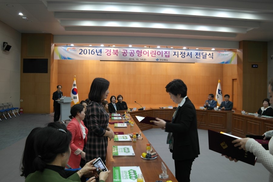 숭문어린이집 이미지