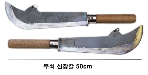 불교만물사 이미지