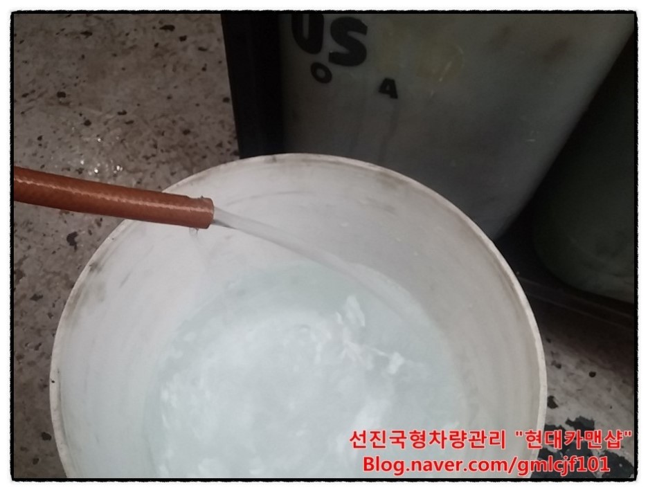 현대카공업사 이미지