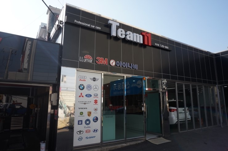 TEAM11 이미지