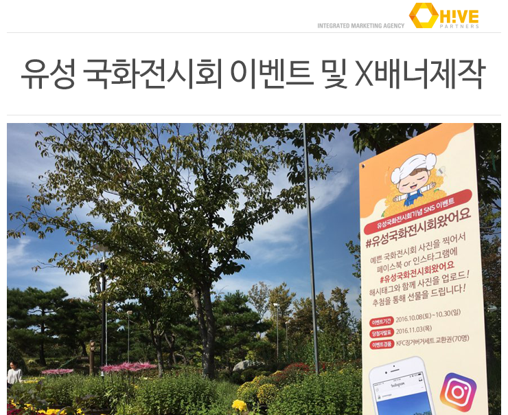 유림광고기획 이미지