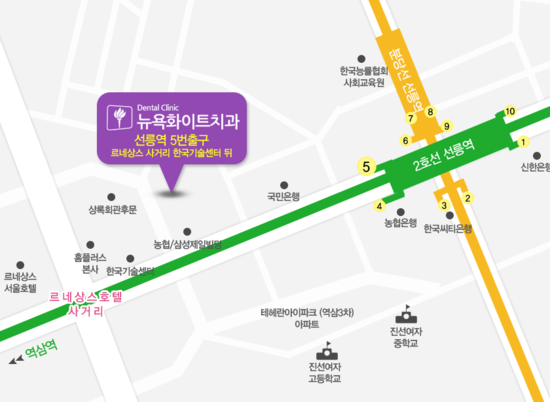 뉴욕화이트치과 이미지