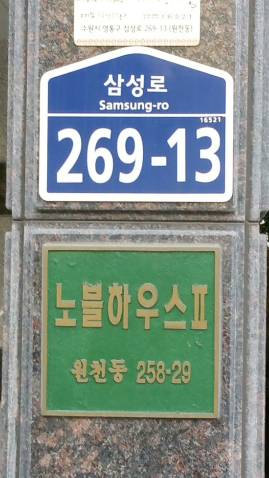 크린토피아코인워시수원영통 이미지