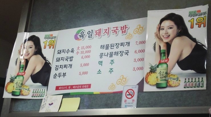 육일돼지국밥 이미지