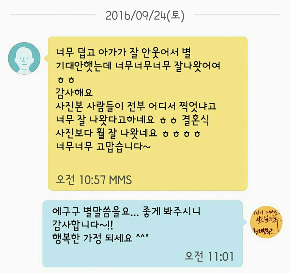 비보루즈 이미지