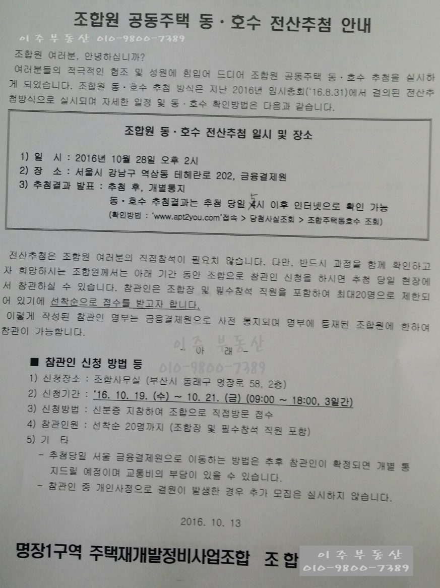 대림전산 이미지