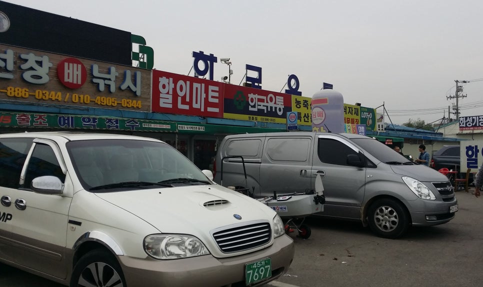 한국마트정육점 이미지