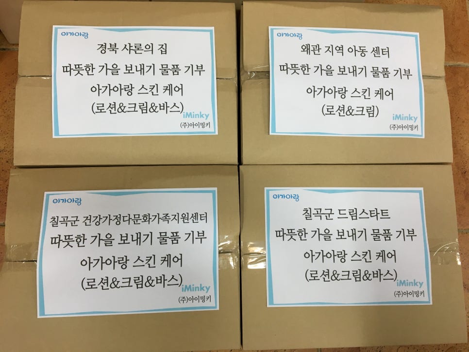 샤론스킨케어 이미지