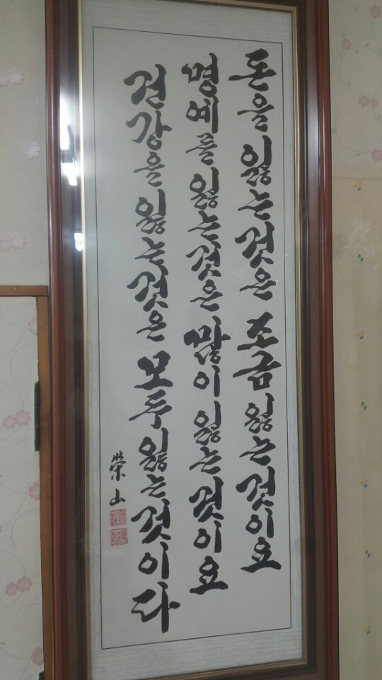 두원두부마을 이미지
