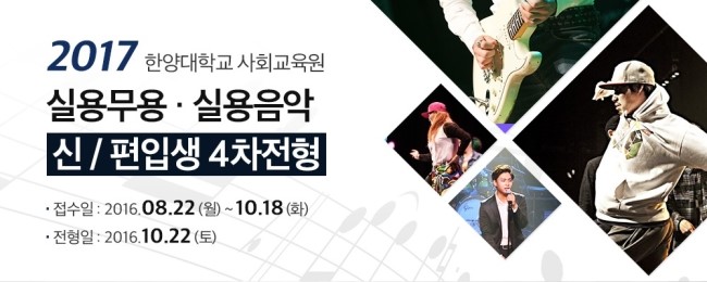 커뮤니티사회교육원 이미지