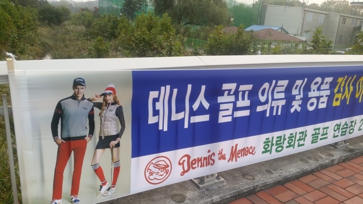 화랑골프샵 이미지