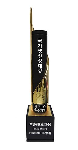 부일통신 이미지