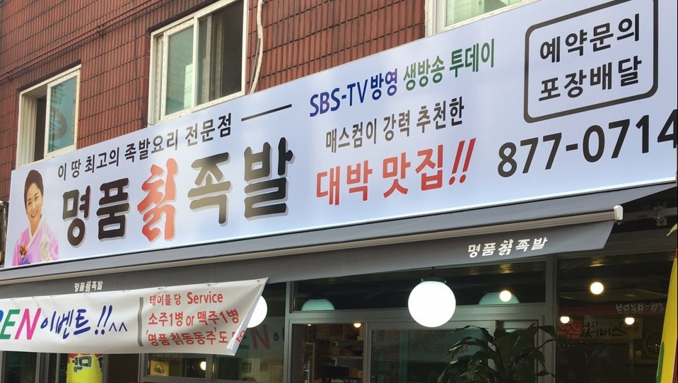 챔프솔루션 이미지