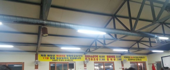 송산수산 이미지