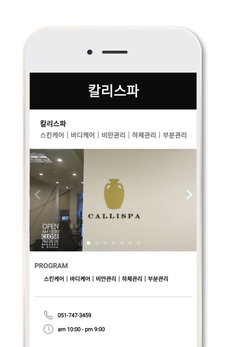 뷰티이랑 이미지