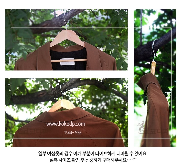 옷거리 이미지