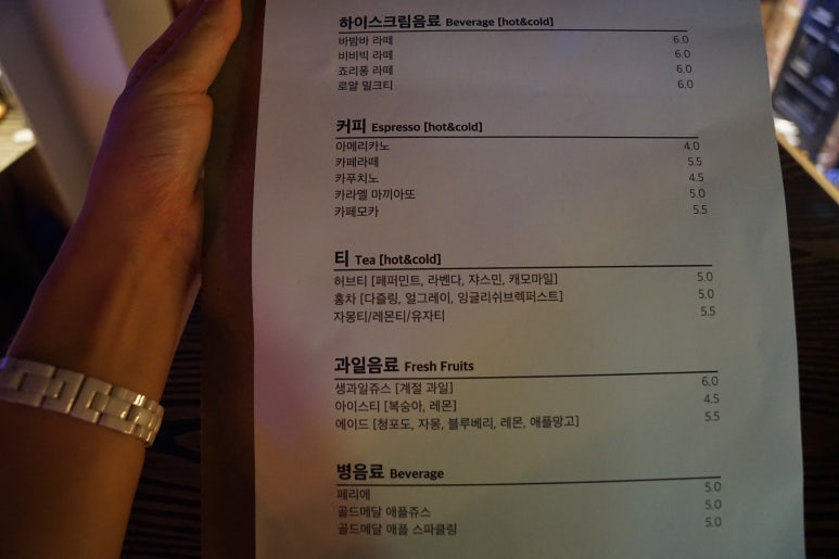 하이스크림 이미지