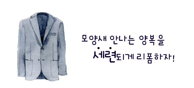 리폼넘버원 이미지