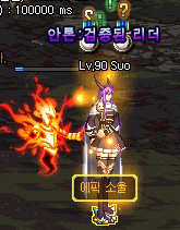 뽑기왕 이미지