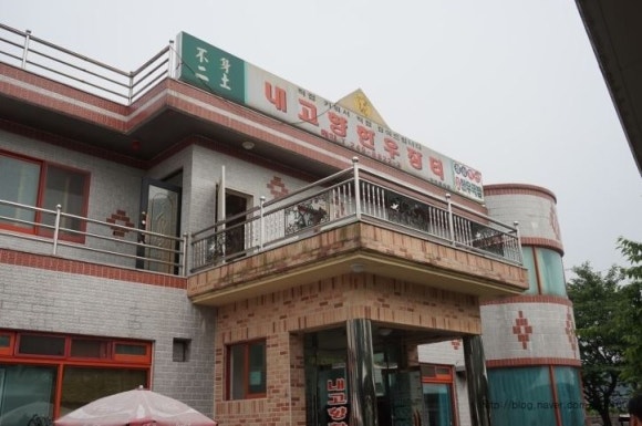 내고향한우장터 이미지
