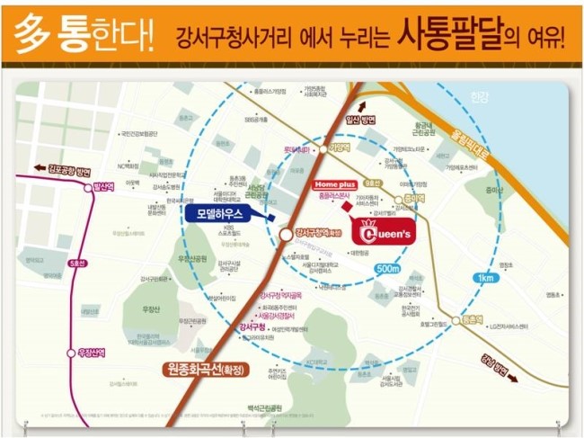 포유플러스마트 이미지