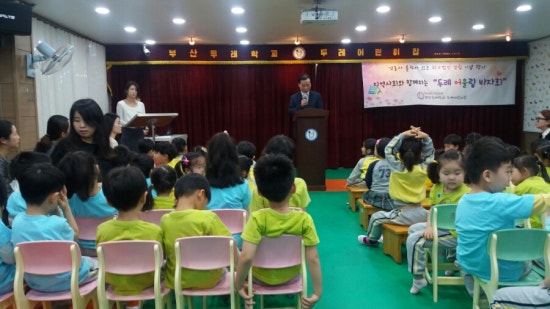 부산두레학교 이미지