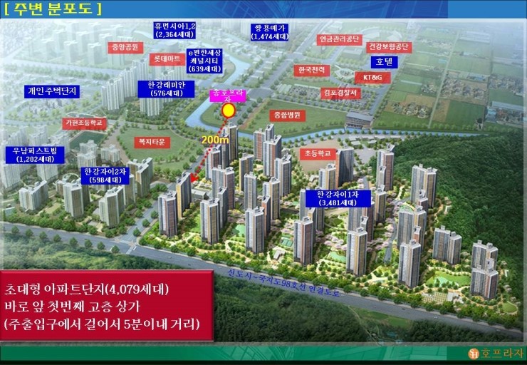 김포프라자주 이미지