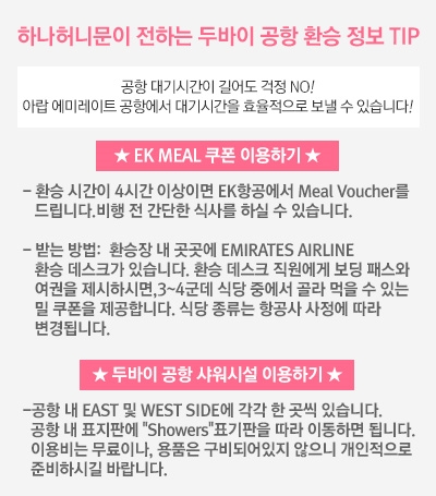 여행트리 이미지