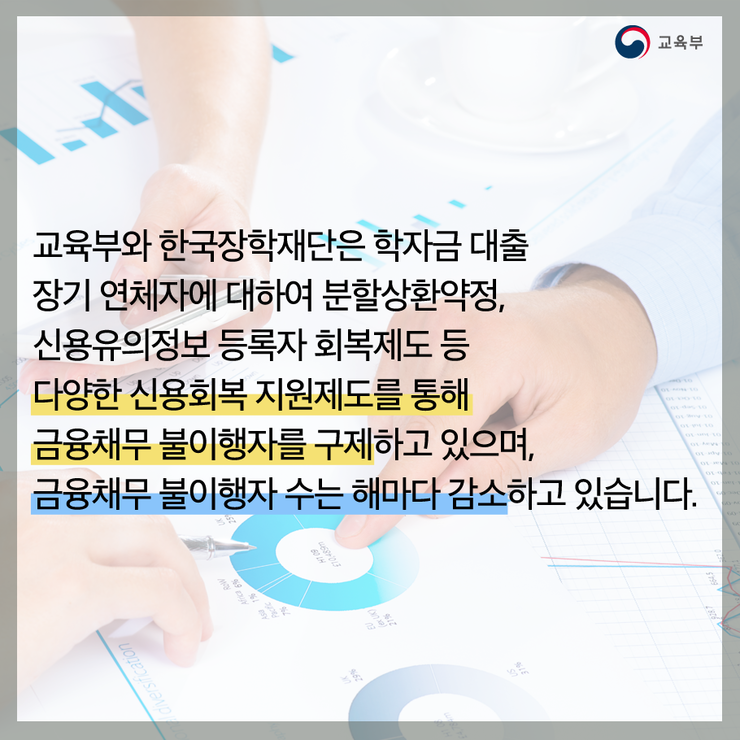(주)나이스홀딩스 이미지