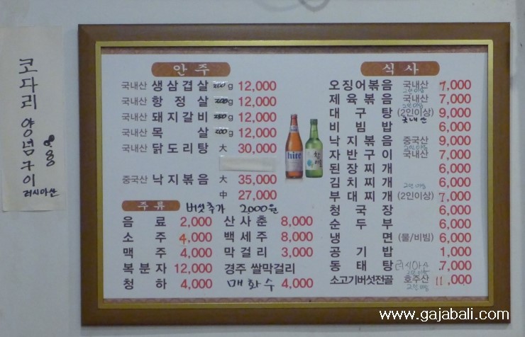 또와생고기 이미지