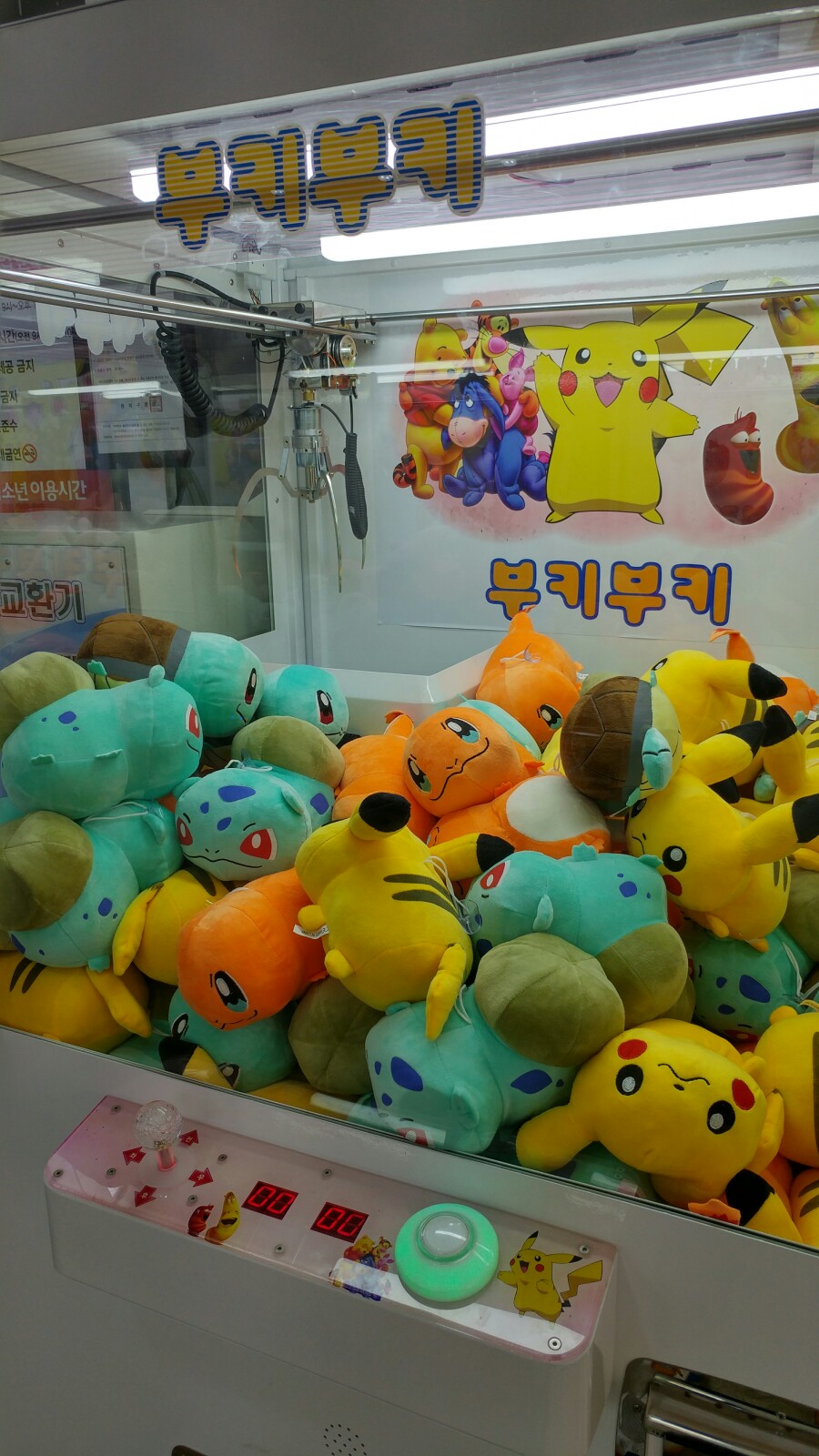 뽑기마니아 이미지