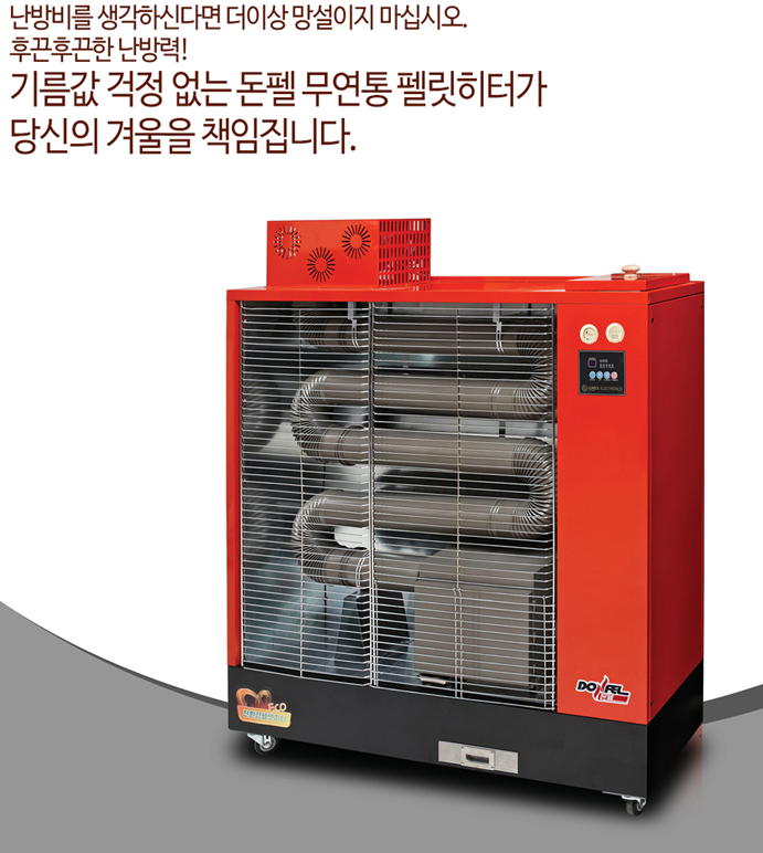 신영카센타 이미지
