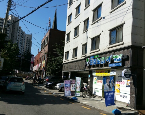 크린토피아코인워시수원영통 이미지
