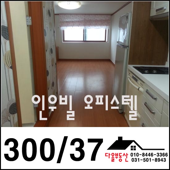(주)인우건설 이미지