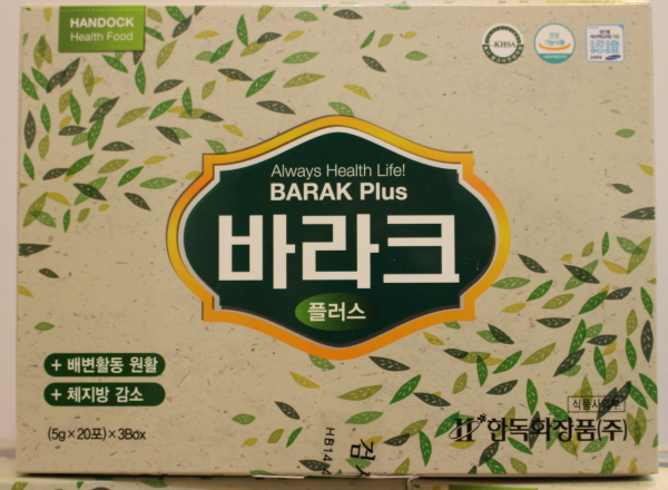 한독화장품(주)식품사업부 이미지