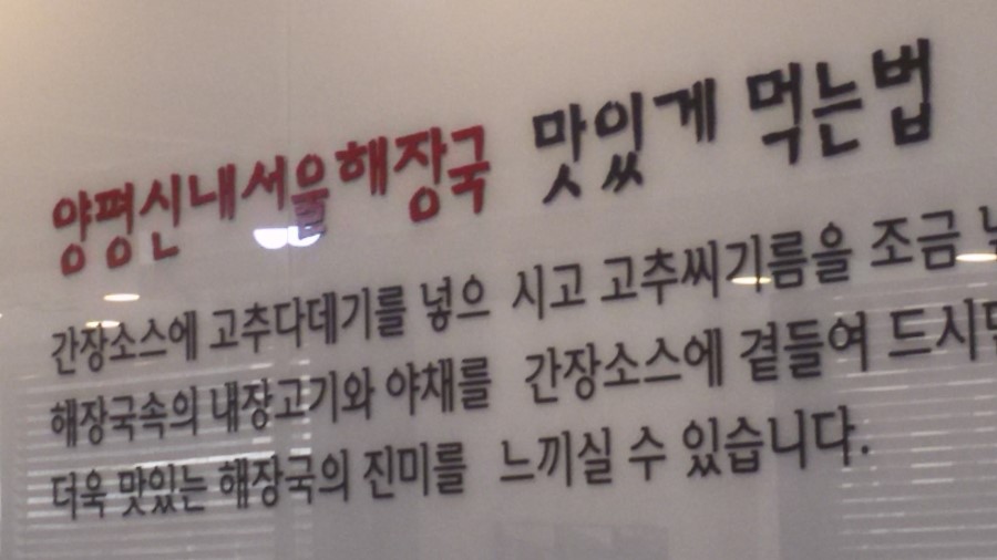 원조마포먹거리 이미지