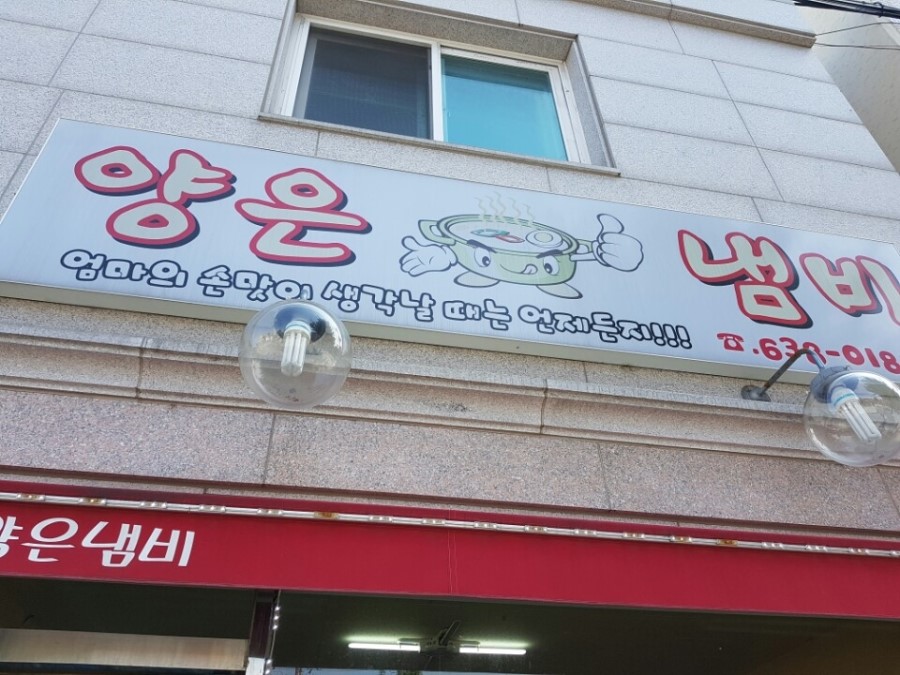 주공분식 이미지