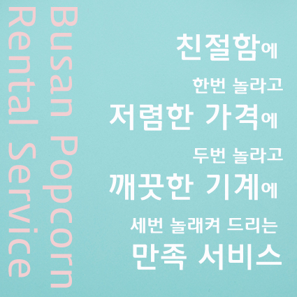 팔룡초등학교 이미지