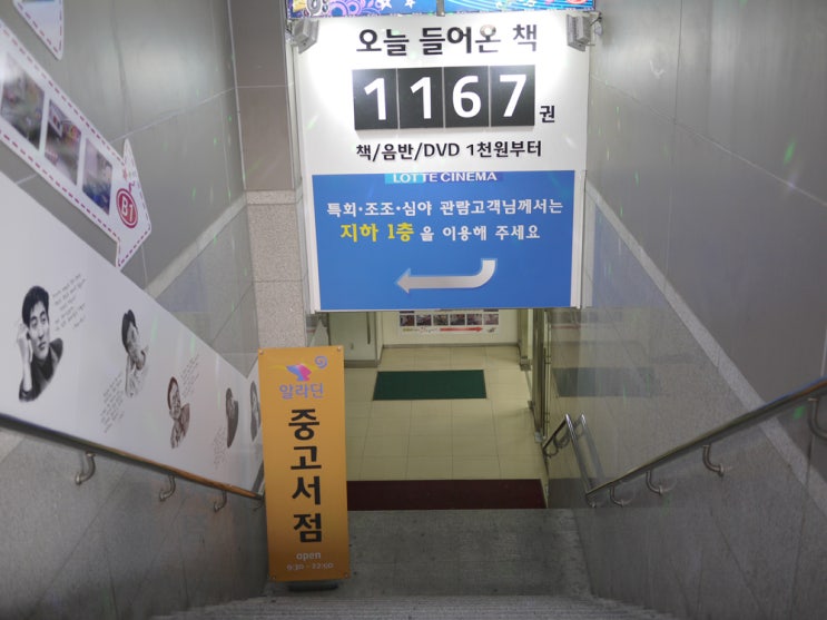 알라딘노래연습장 이미지