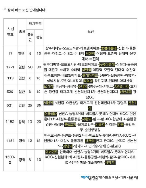 예지세탁소 이미지