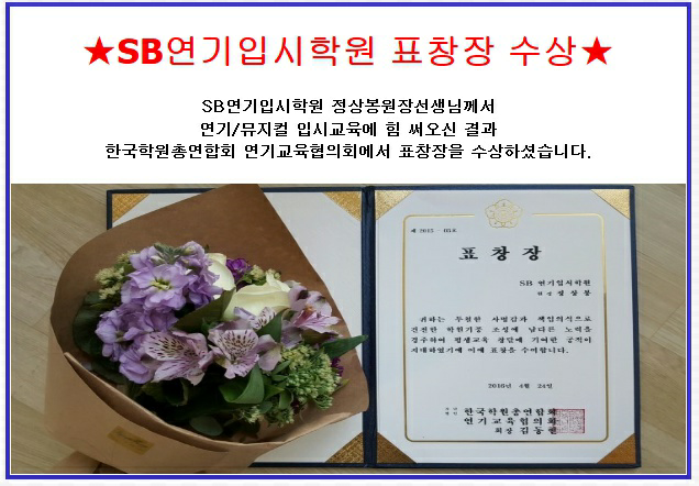 으뜸음악학원 이미지