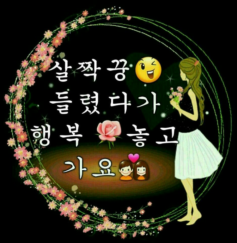 숙자매 이미지