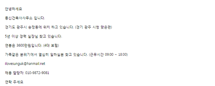 동신건축사사무소 이미지