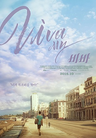 비바노래클럽 이미지
