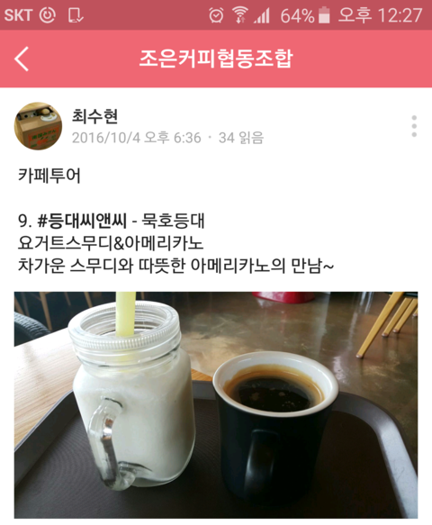 조은씨앤씨 이미지