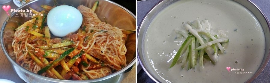 수지국수집 이미지