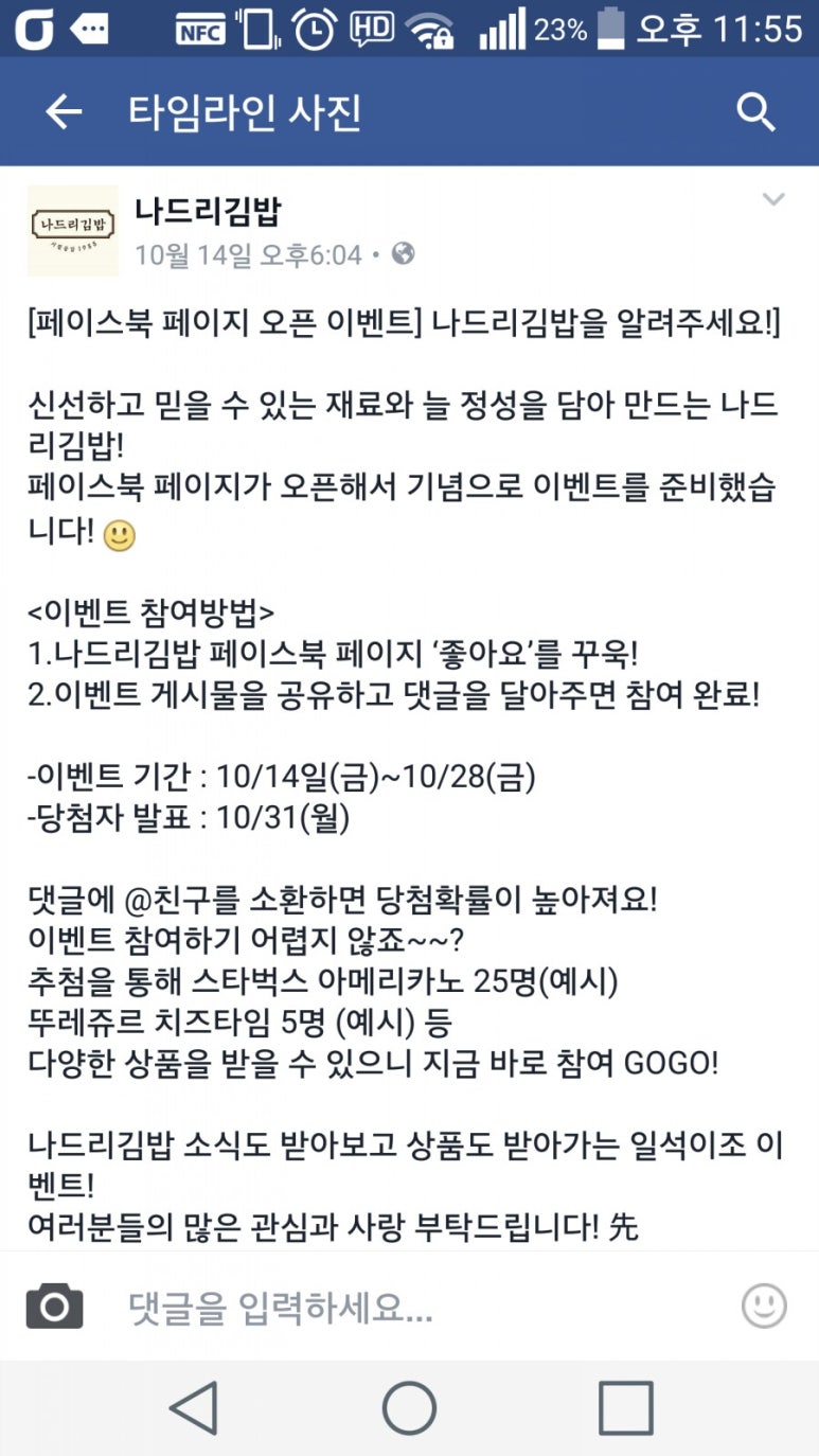 김밥주세요 이미지